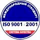 Стенды по охране труда в школе соответствует iso 9001:2001 в Магазин охраны труда Нео-Цмс в Чебоксаре